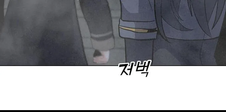 Read Solo Spell Caster chapter 106 image 53 on Lezhin