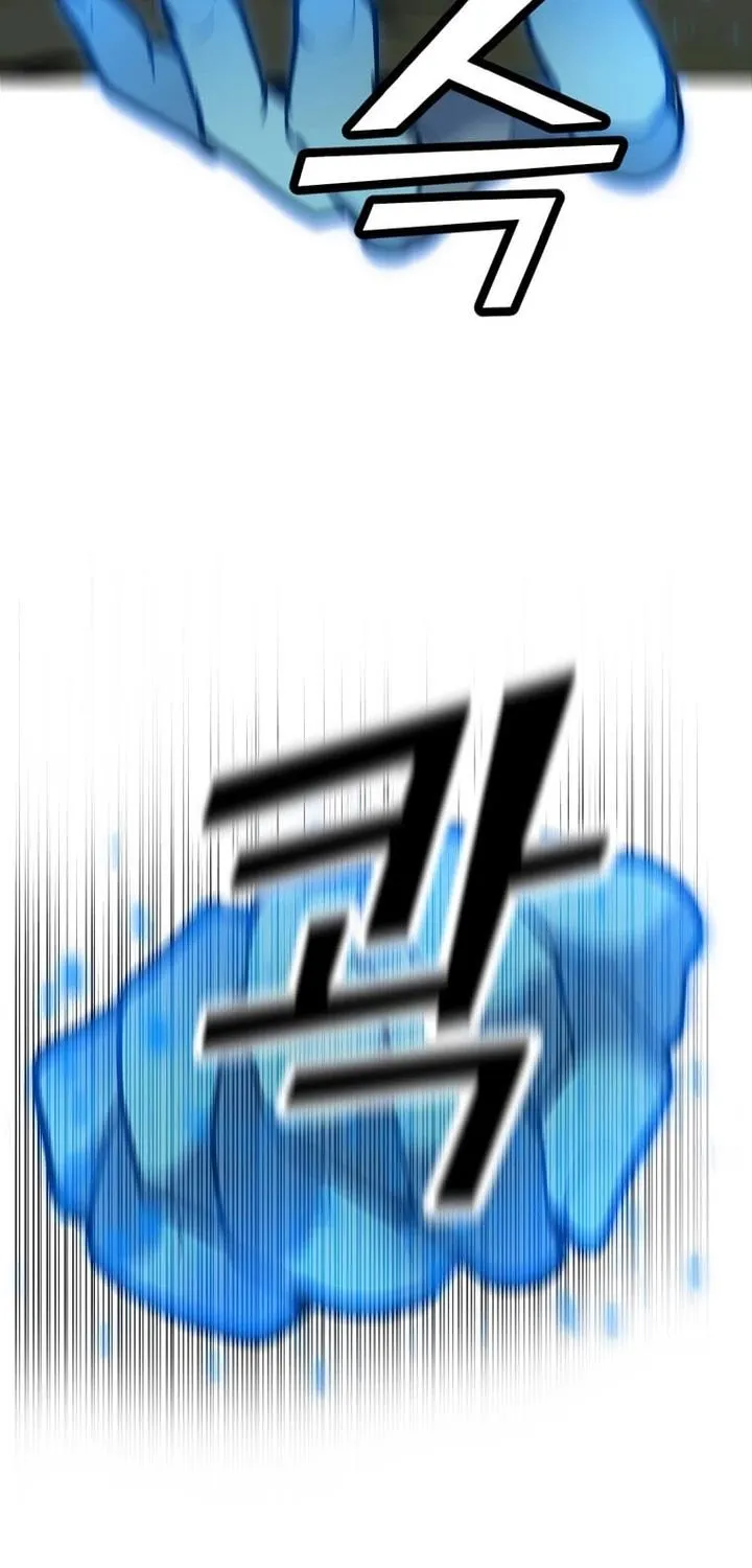 Read Solo Spell Caster chapter 106 image 94 on Lezhin
