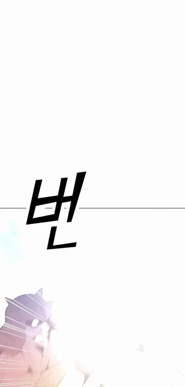 Read Solo Spell Caster chapter 107 image 21 on Lezhin