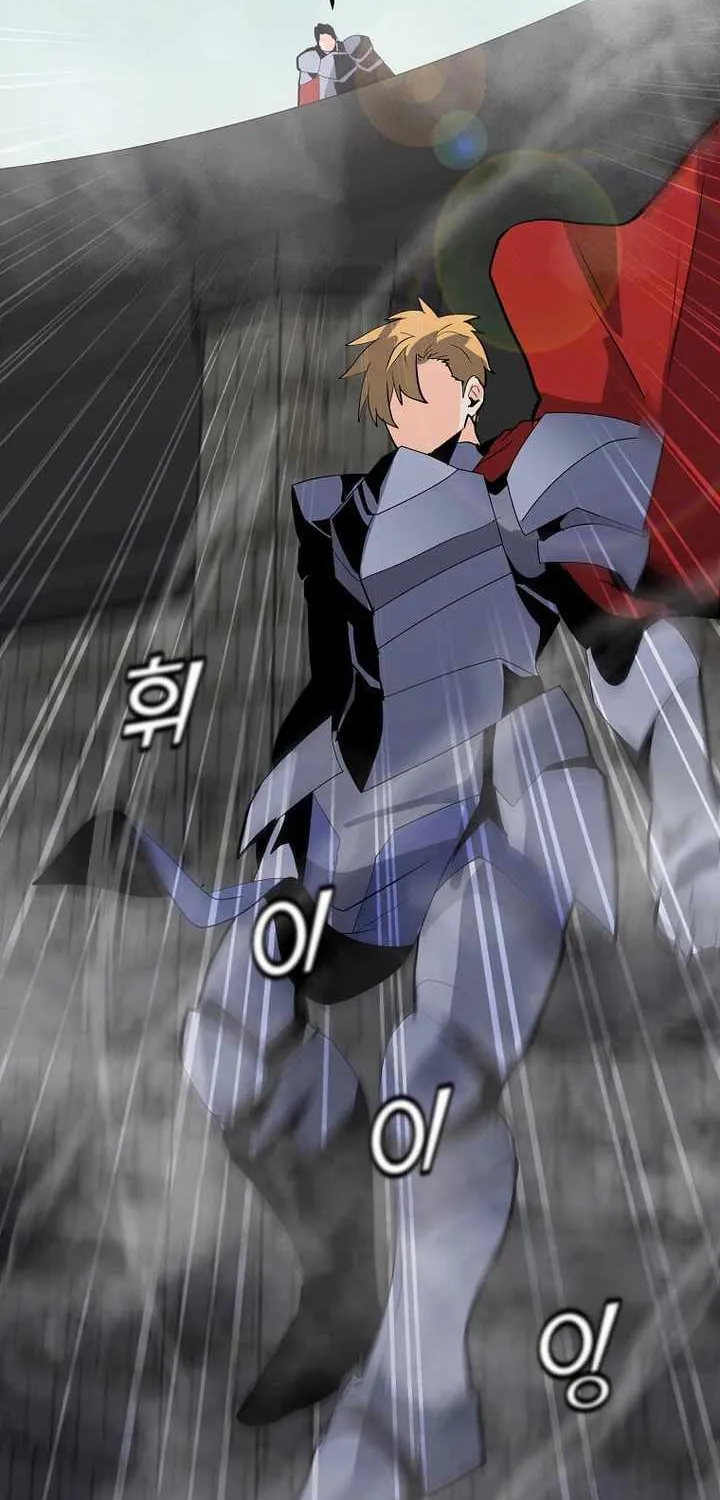 Read Solo Spell Caster chapter 108 image 14 on Lezhin