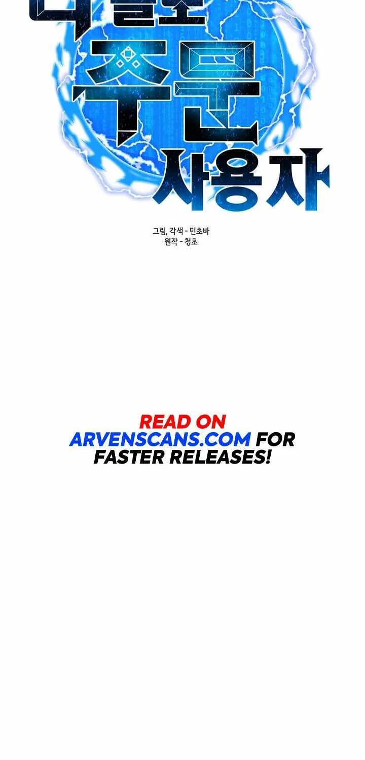 Read Solo Spell Caster chapter 108 image 16 on Lezhin