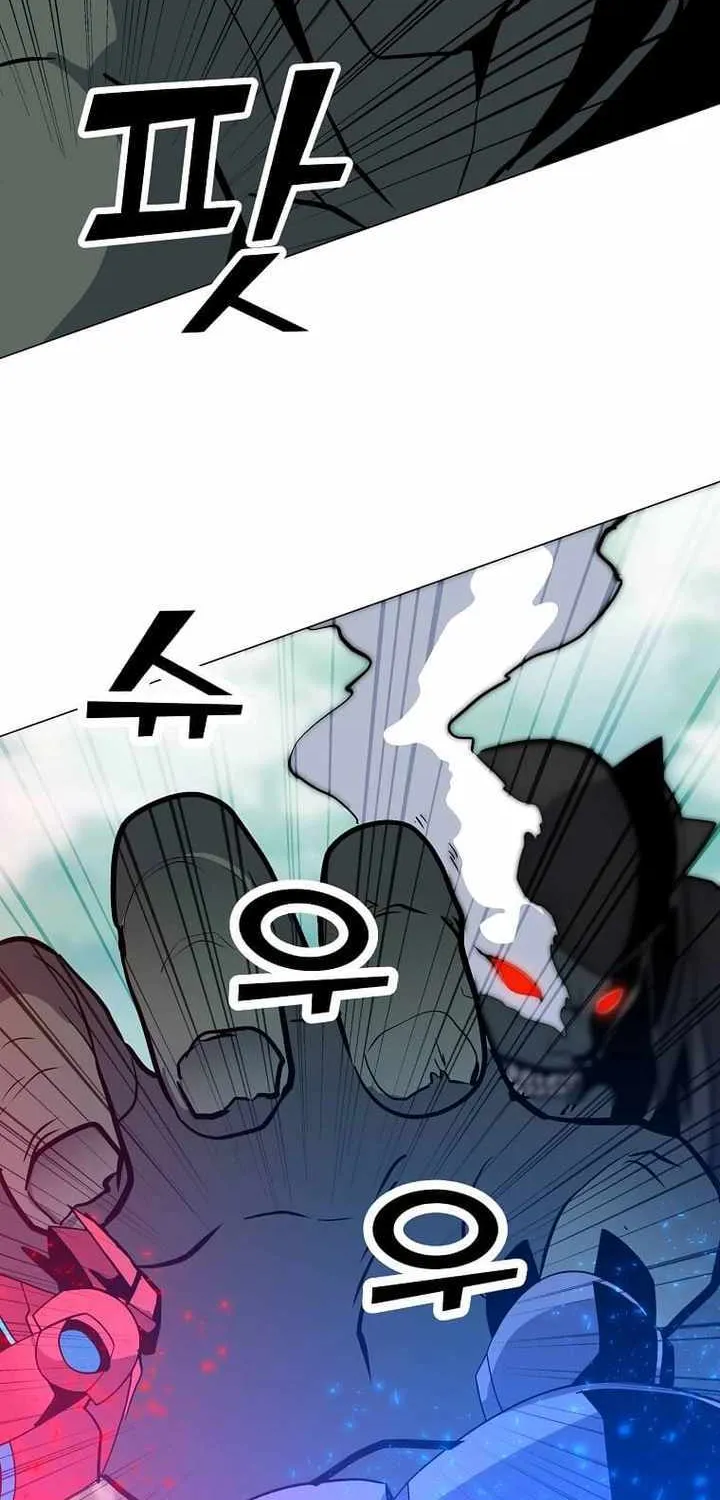 Read Solo Spell Caster chapter 108 image 61 on Lezhin