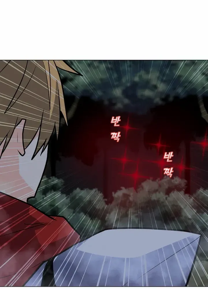 Read Solo Spell Caster chapter 109 image 25 on Lezhin