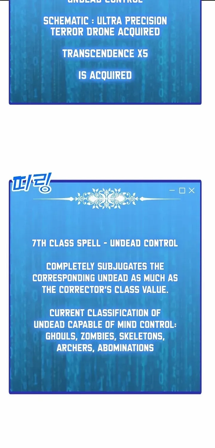 Read Solo Spell Caster chapter 109 image 5 on Lezhin
