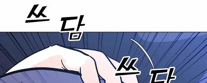 Read Solo Spell Caster chapter 110 image 50 on Lezhin
