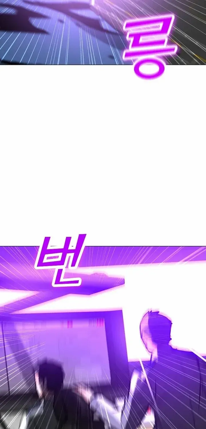Read Solo Spell Caster chapter 110 image 67 on Lezhin