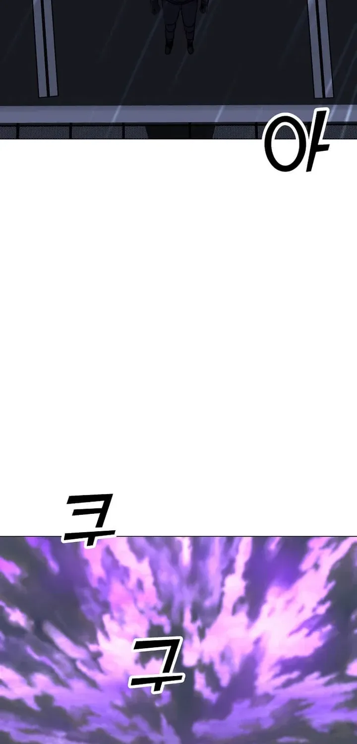 Read Solo Spell Caster chapter 110 image 75 on Lezhin