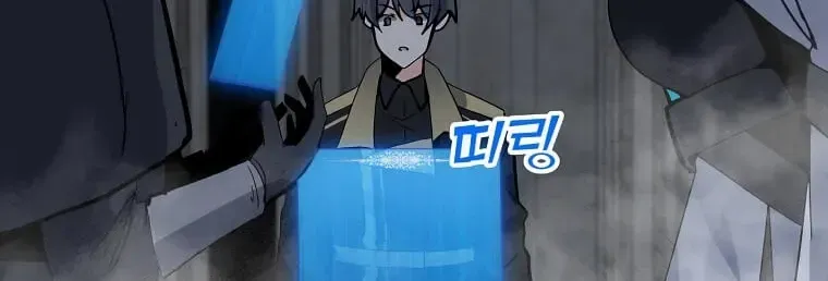 Read Solo Spell Caster chapter 112 image 33 on Lezhin