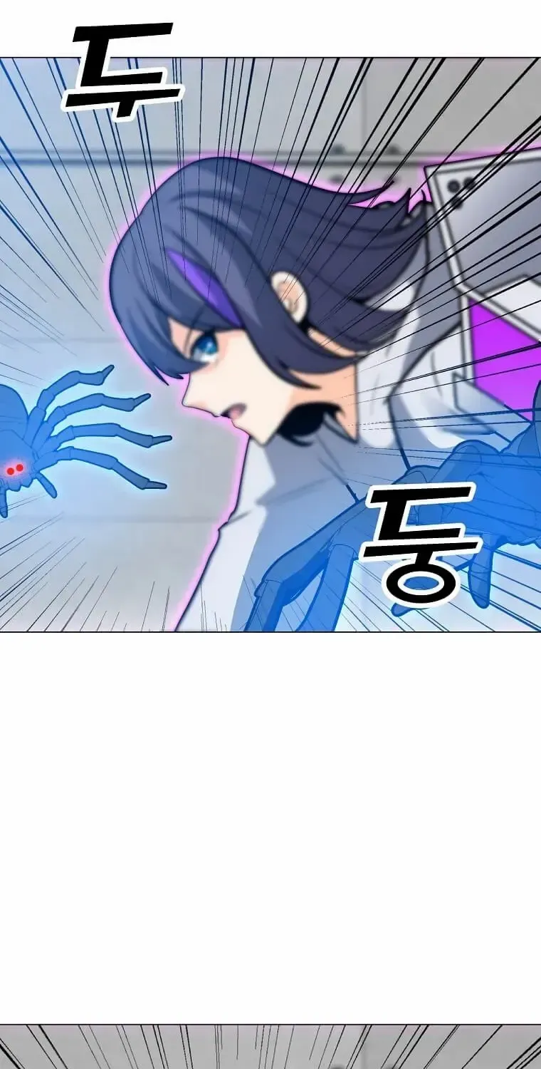 Read Solo Spell Caster chapter 112 image 7 on Lezhin