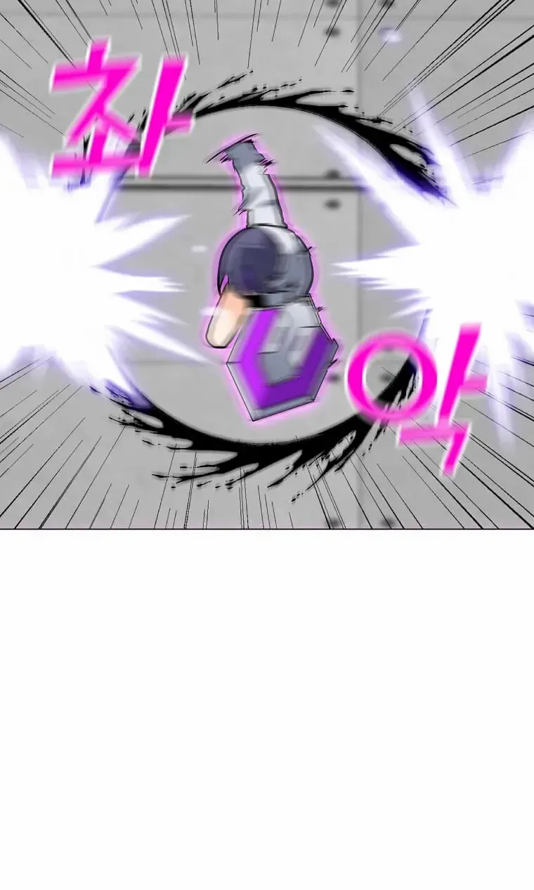 Read Solo Spell Caster chapter 112 image 8 on Lezhin