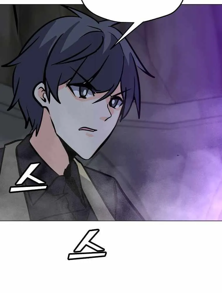 Read Solo Spell Caster chapter 113 image 87 on Lezhin