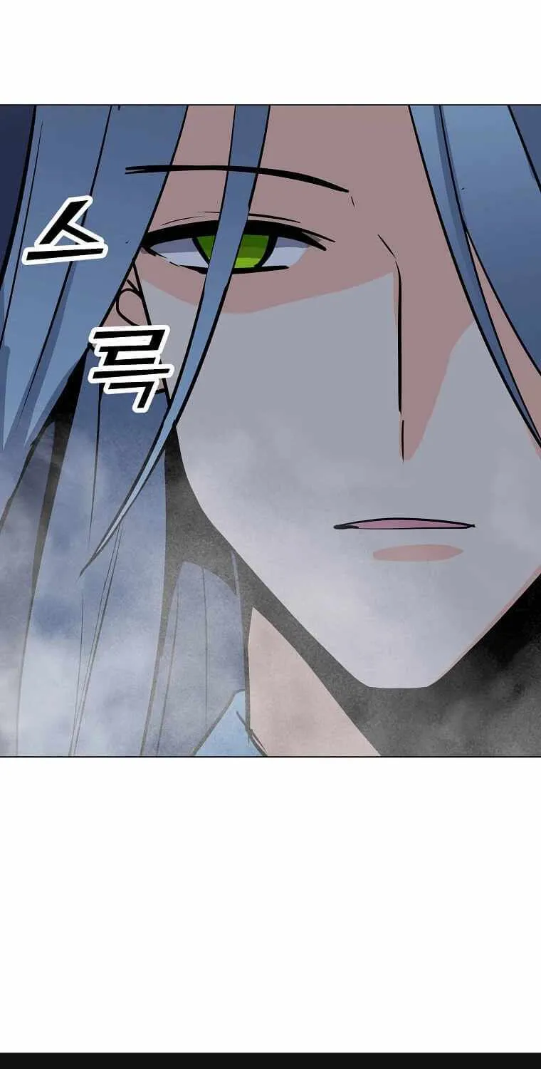 Read Solo Spell Caster chapter 114 image 104 on Lezhin