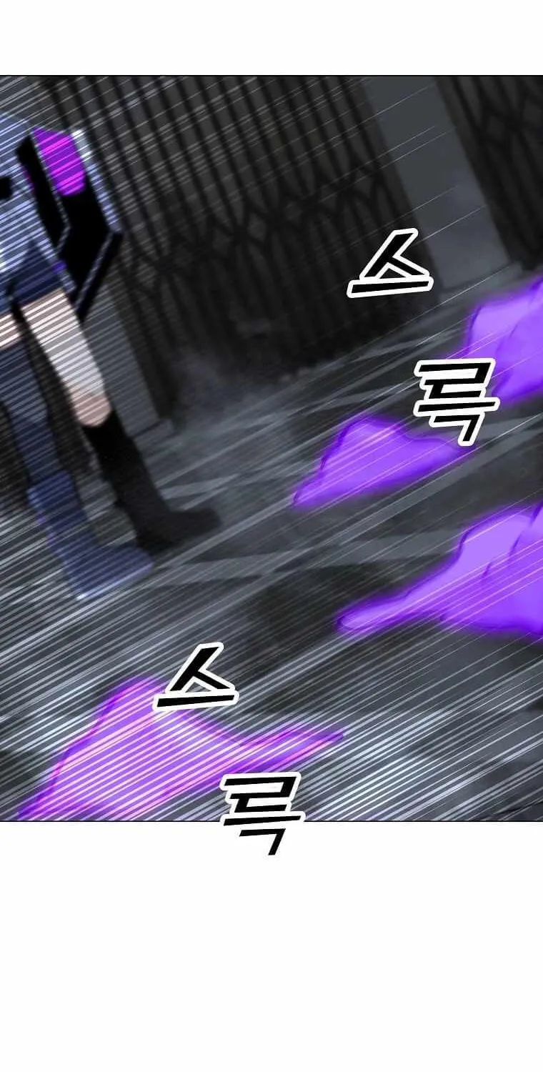Read Solo Spell Caster chapter 114 image 25 on Lezhin