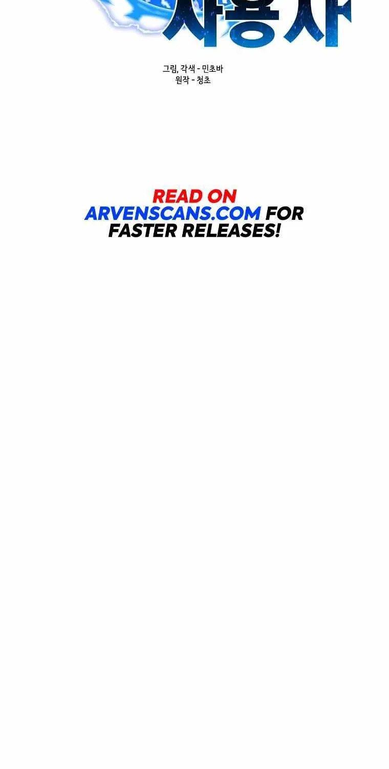 Read Solo Spell Caster chapter 114 image 33 on Lezhin