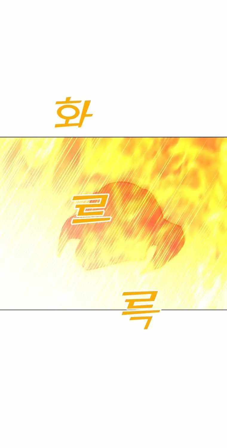 Read Solo Spell Caster chapter 114 image 36 on Lezhin