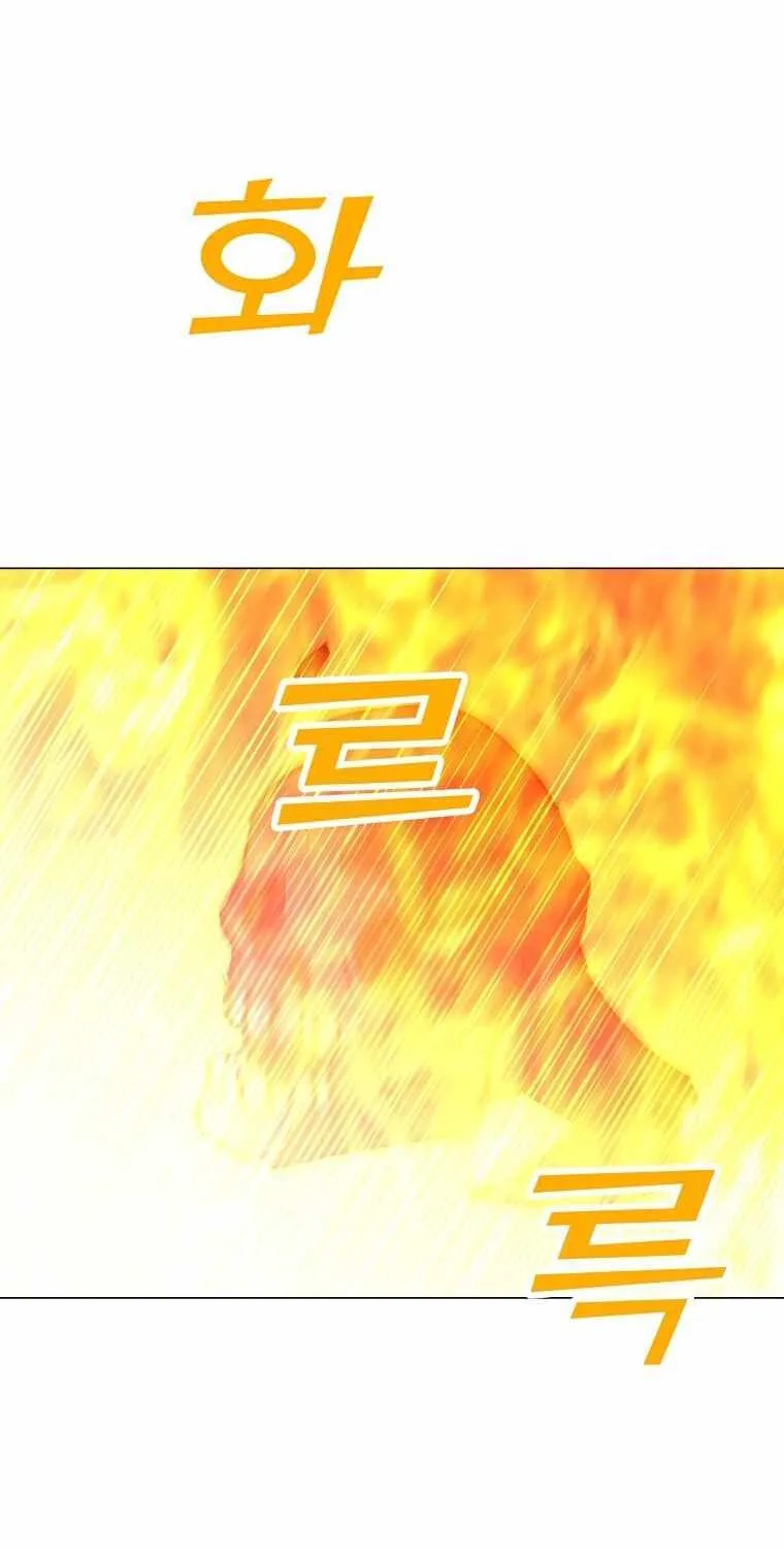 Read Solo Spell Caster chapter 114 image 47 on Lezhin
