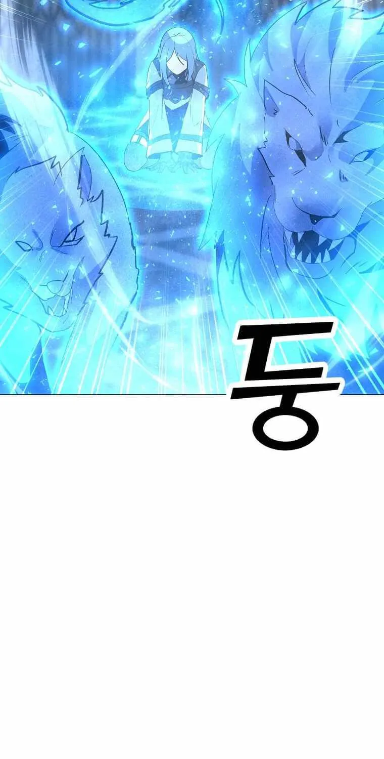 Read Solo Spell Caster chapter 114 image 5 on Lezhin