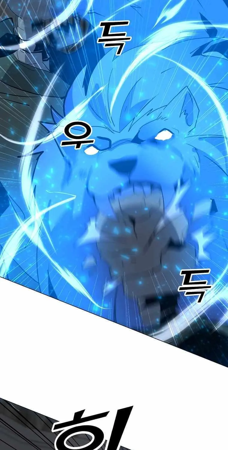 Read Solo Spell Caster chapter 114 image 7 on Lezhin