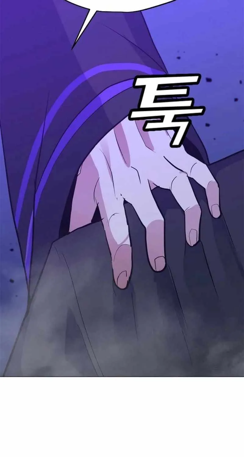 Read Solo Spell Caster chapter 130 image 120 on Lezhin