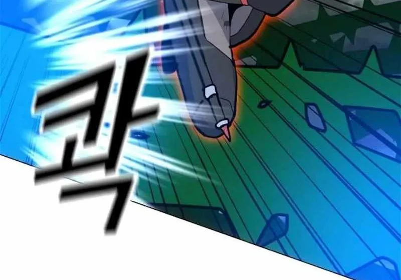Read Solo Spell Caster chapter 131 image 13 on Lezhin