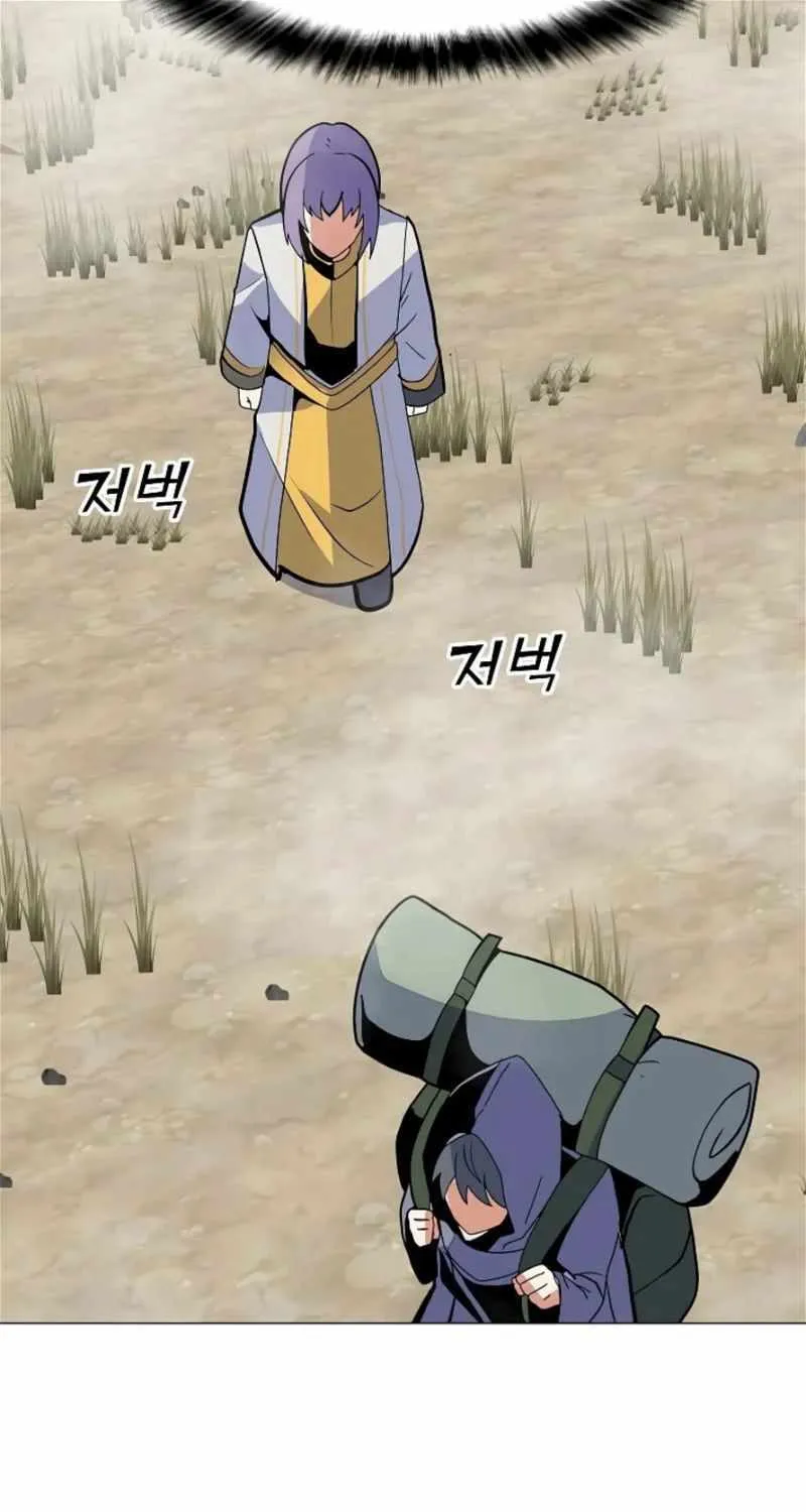 Read Solo Spell Caster chapter 131 image 140 on Lezhin