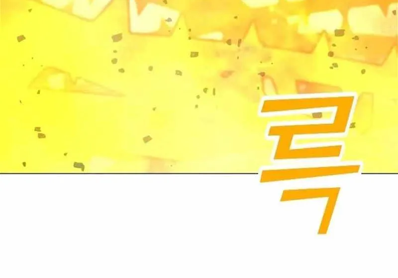 Read Solo Spell Caster chapter 131 image 17 on Lezhin