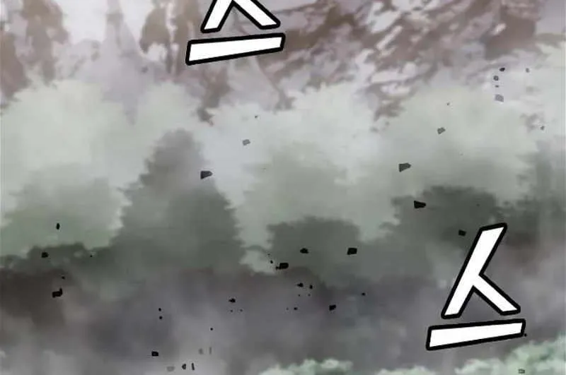 Read Solo Spell Caster chapter 131 image 77 on Lezhin