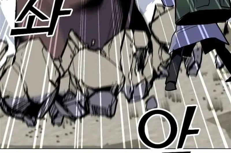 Read Solo Spell Caster chapter 131 image 83 on Lezhin