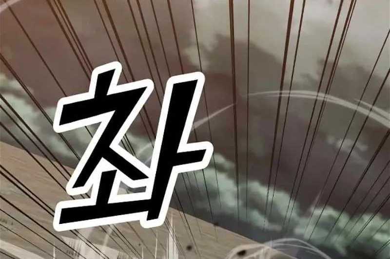 Read Solo Spell Caster chapter 131 image 89 on Lezhin