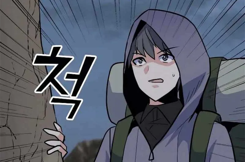 Read Solo Spell Caster chapter 132 image 12 on Lezhin