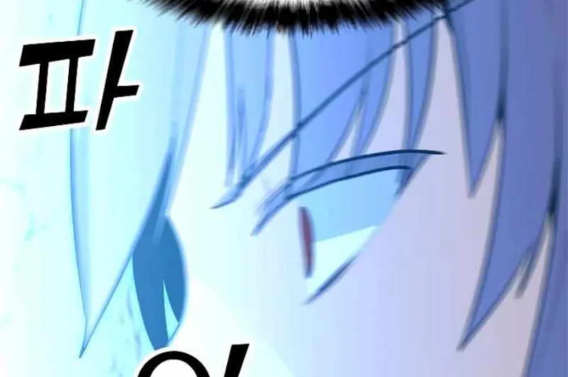 Read Solo Spell Caster chapter 132 image 46 on Lezhin