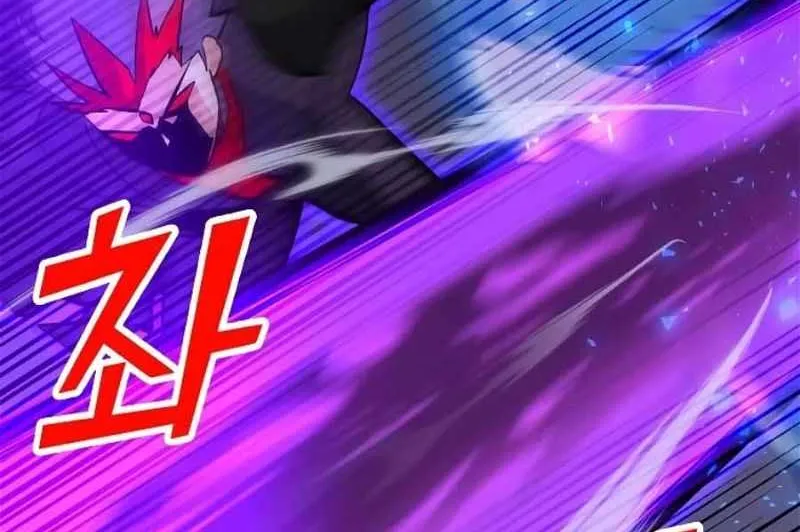 Read Solo Spell Caster chapter 132 image 76 on Lezhin