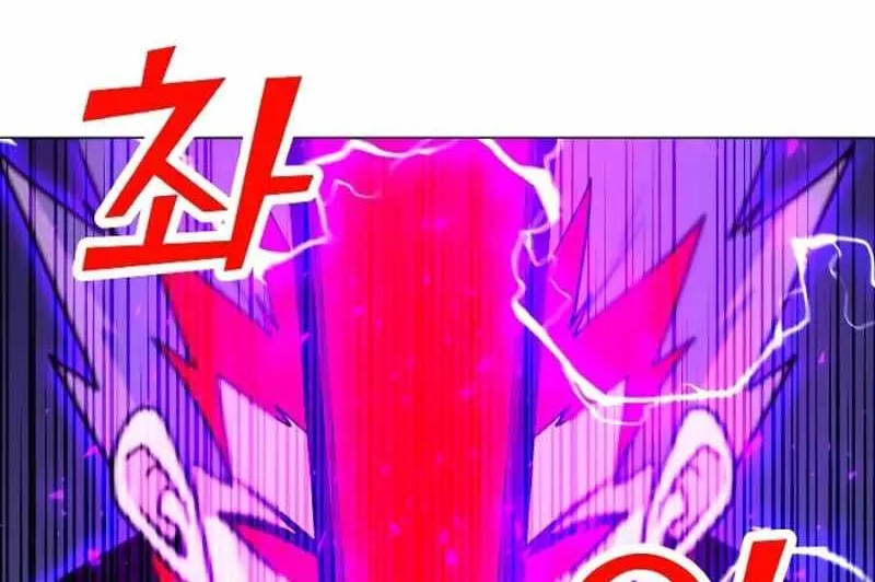 Read Solo Spell Caster chapter 132 image 86 on Lezhin