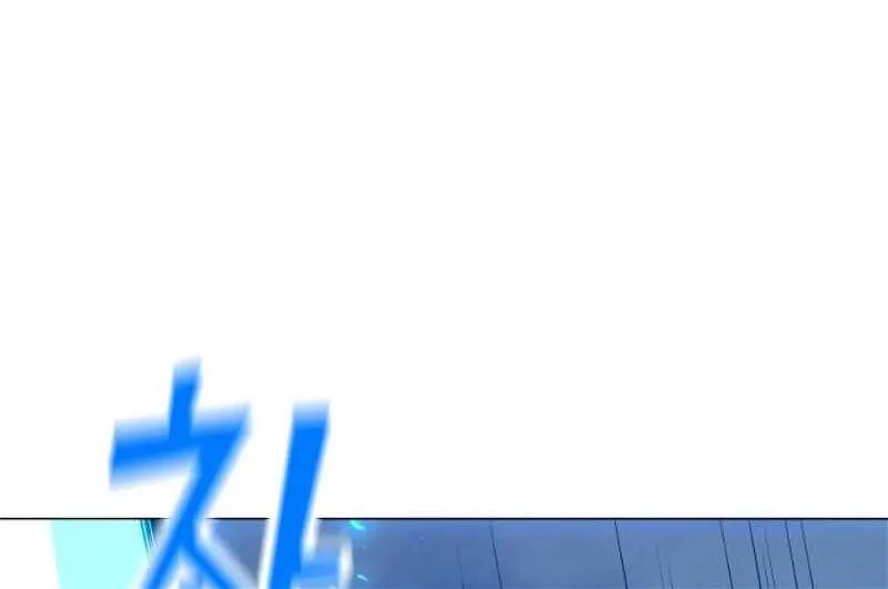 Read Solo Spell Caster chapter 133 image 111 on Lezhin