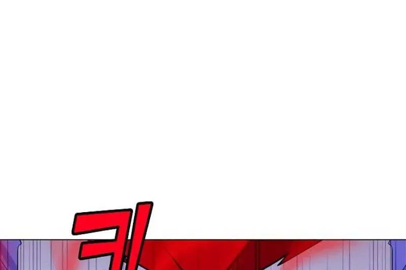 Read Solo Spell Caster chapter 133 image 13 on Lezhin