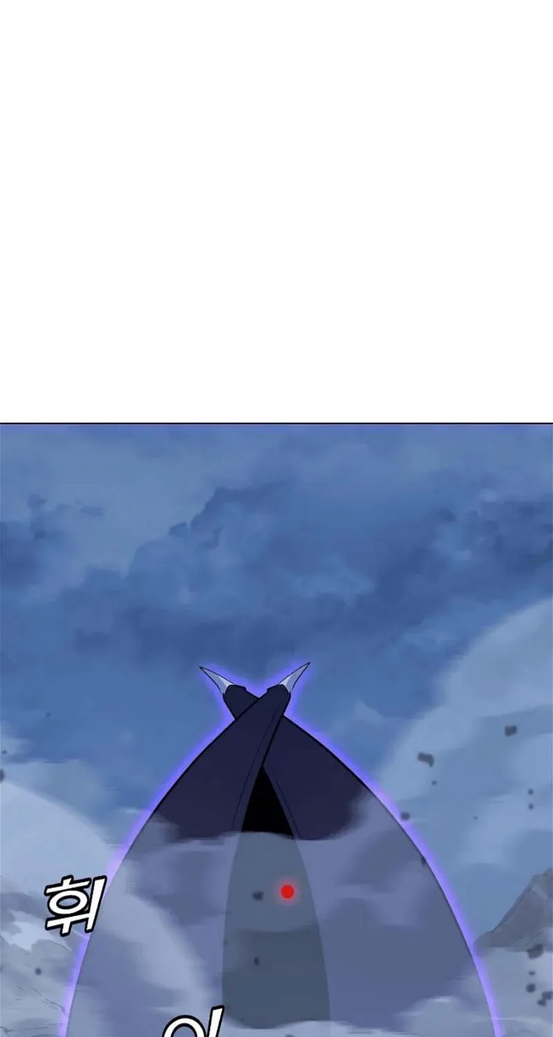 Read Solo Spell Caster chapter 133 image 20 on Lezhin