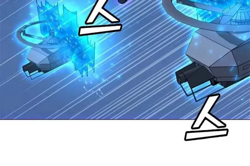 Read Solo Spell Caster chapter 133 image 51 on Lezhin