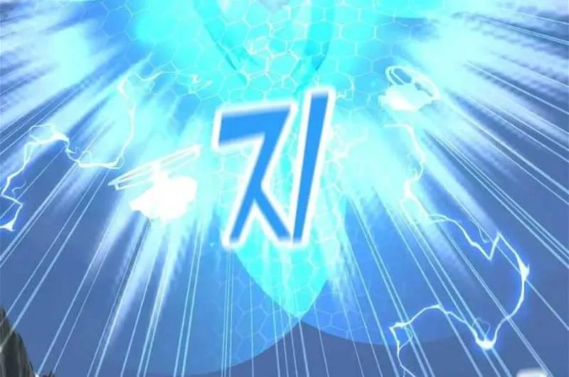 Read Solo Spell Caster chapter 133 image 53 on Lezhin