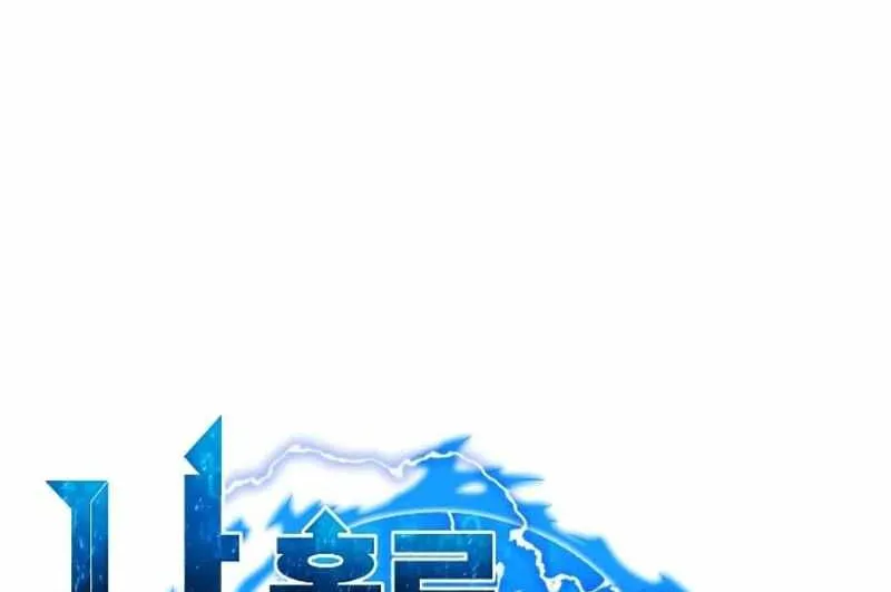 Read Solo Spell Caster chapter 134 image 50 on Lezhin