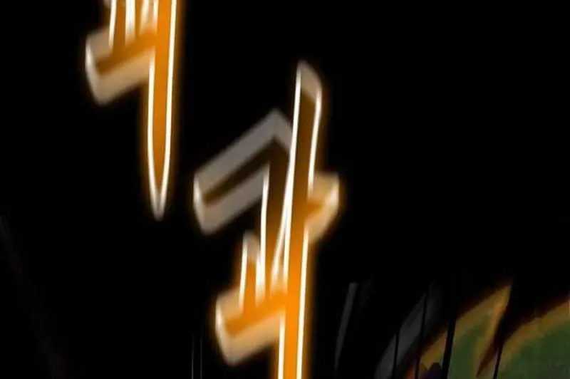 Read Solo Spell Caster chapter 135 image 127 on Lezhin