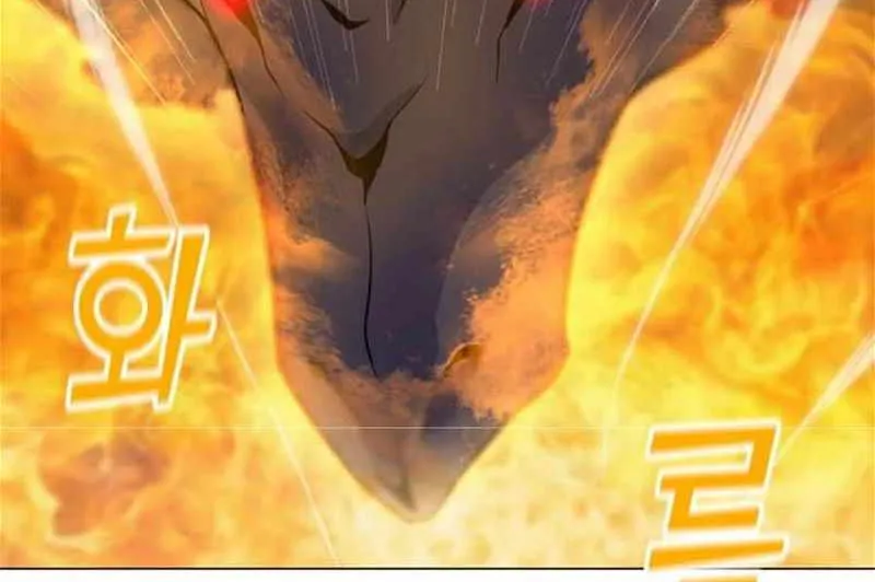 Read Solo Spell Caster chapter 135 image 31 on Lezhin
