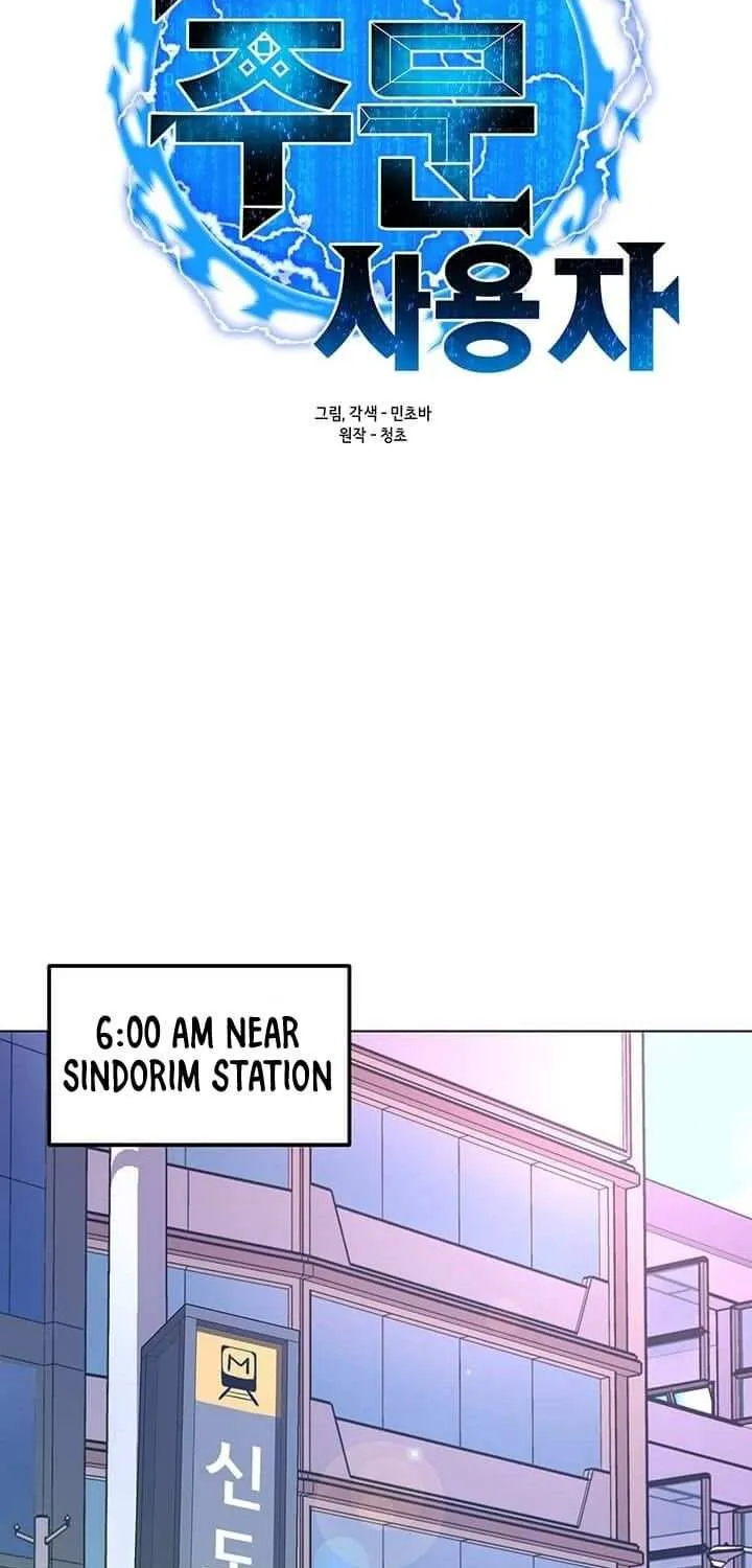 Read Solo Spell Caster chapter 16 image 19 on Lezhin