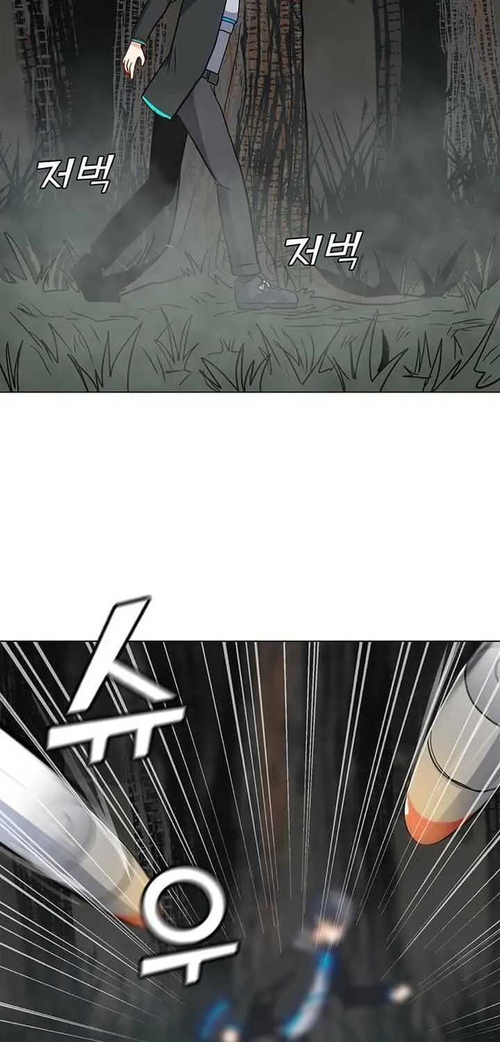 Read Solo Spell Caster chapter 16 image 46 on Lezhin