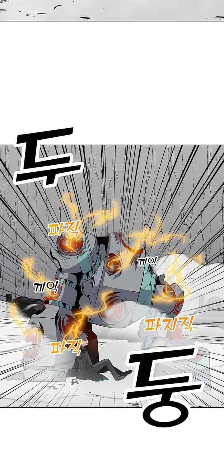 Read Solo Spell Caster chapter 19 image 22 on Lezhin