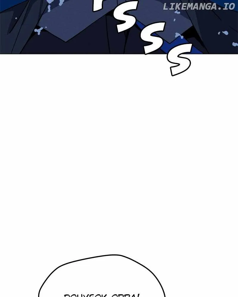Read Solo Spell Caster chapter 192 image 74 on Lezhin
