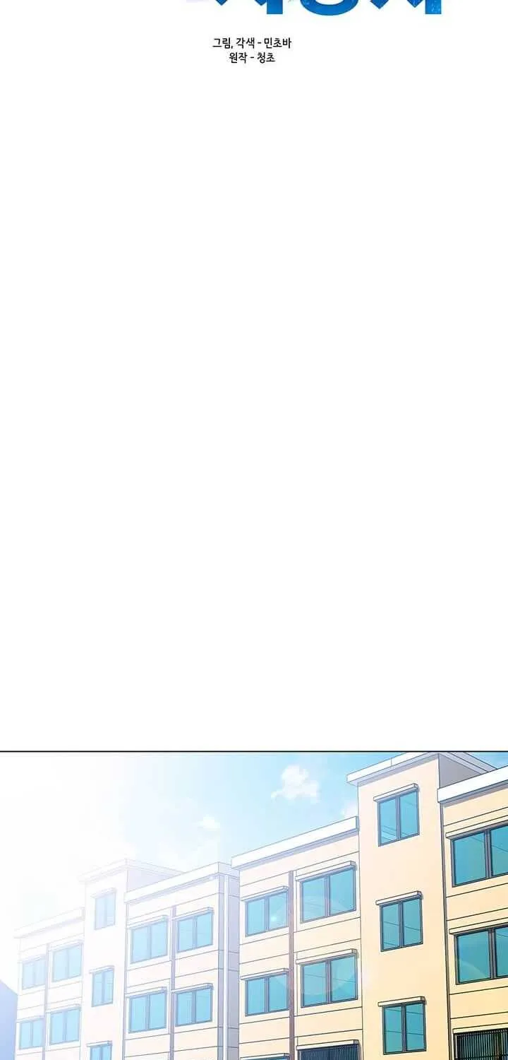 Read Solo Spell Caster chapter 2 image 10 on Lezhin