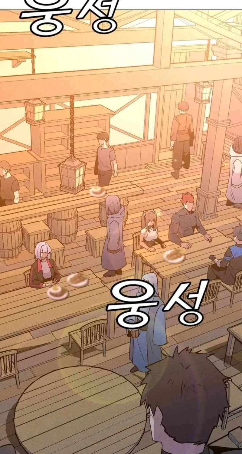 Read Solo Spell Caster chapter 203 image 75 on Lezhin