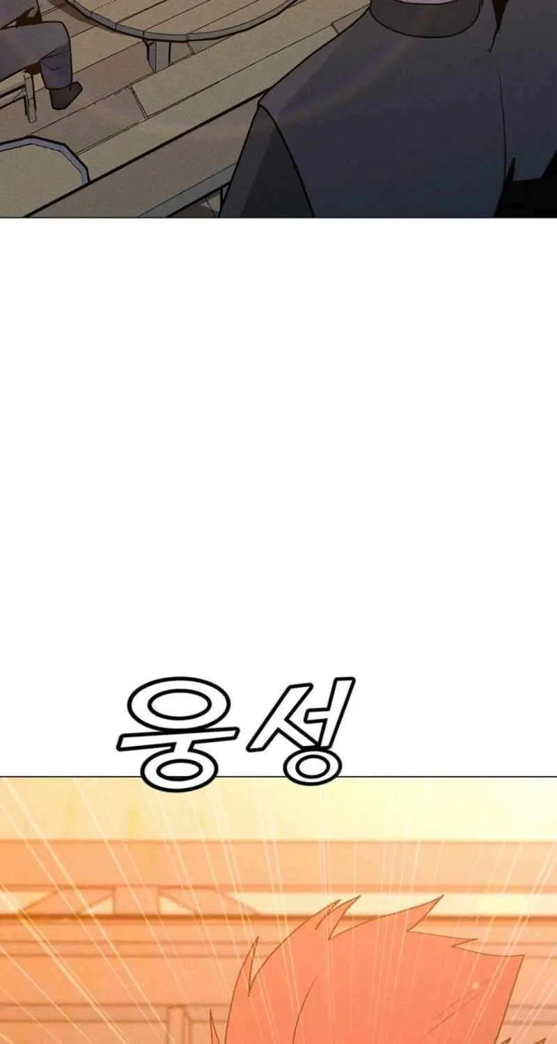Read Solo Spell Caster chapter 203 image 76 on Lezhin