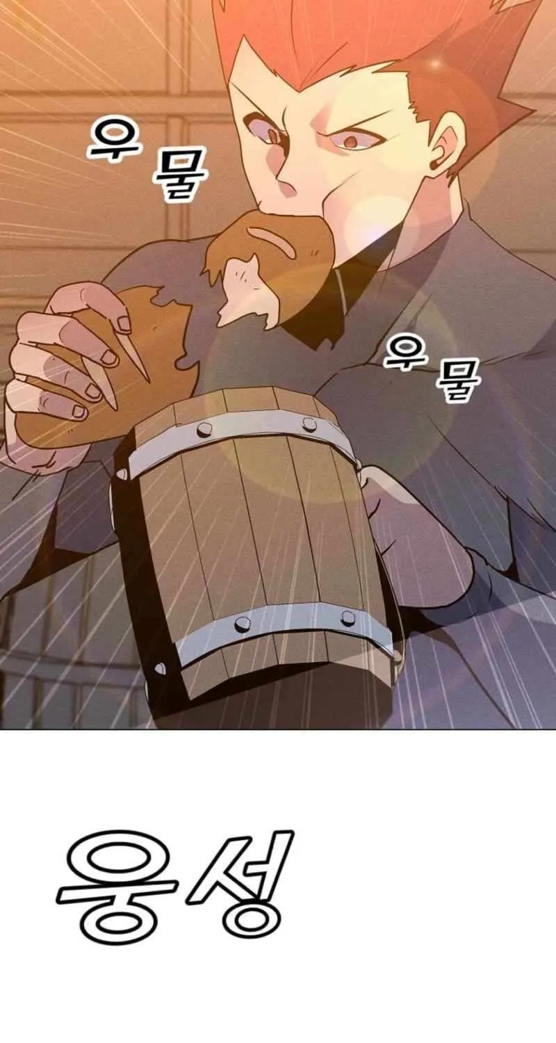 Read Solo Spell Caster chapter 203 image 77 on Lezhin