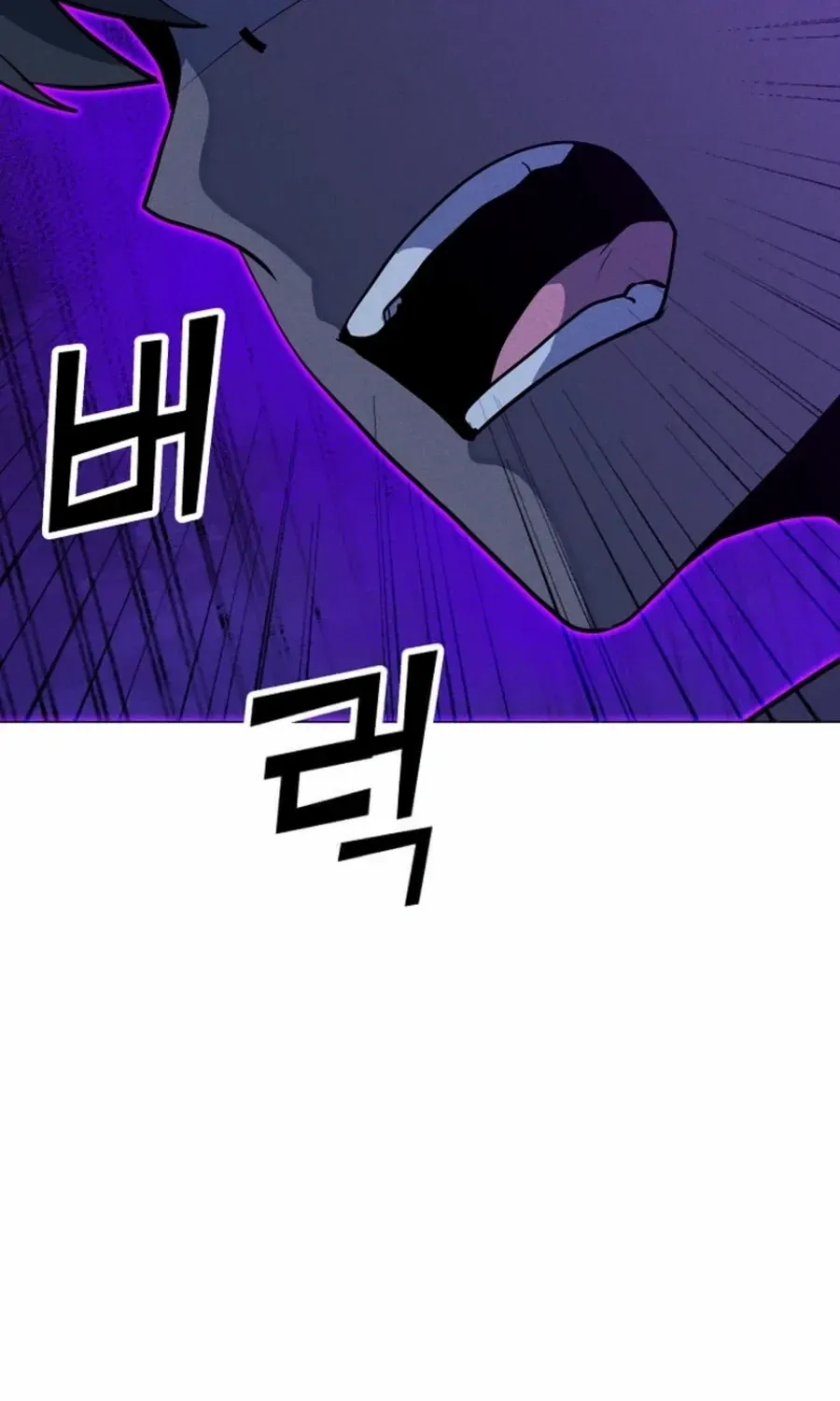Read Solo Spell Caster chapter 204 image 32 on Lezhin